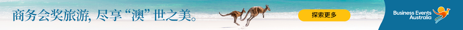 澳旅局广告